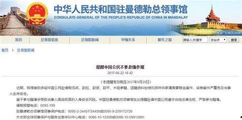 缅甸诈骗真实爆料视频最新,受害者真实爆料,惊心动魄的跨境陷阱