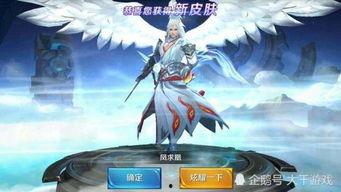 典藏传说皮肤最新爆料,神秘传说,荣耀归来!